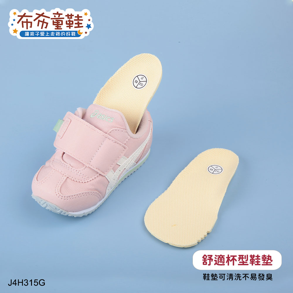 asics亞瑟士IDAHO粉紅色寶寶機能學步鞋